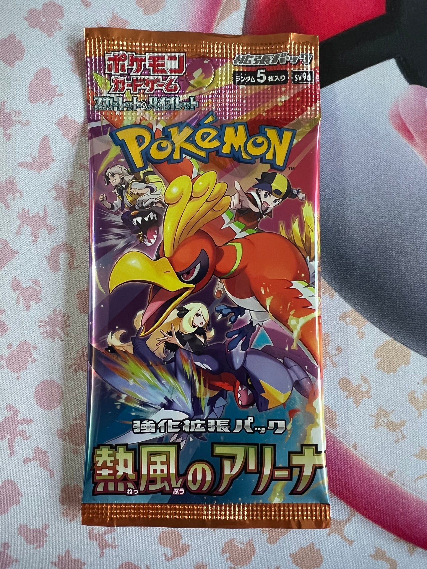 Pokemon SV9a Heatwave Arena Japanese Booster